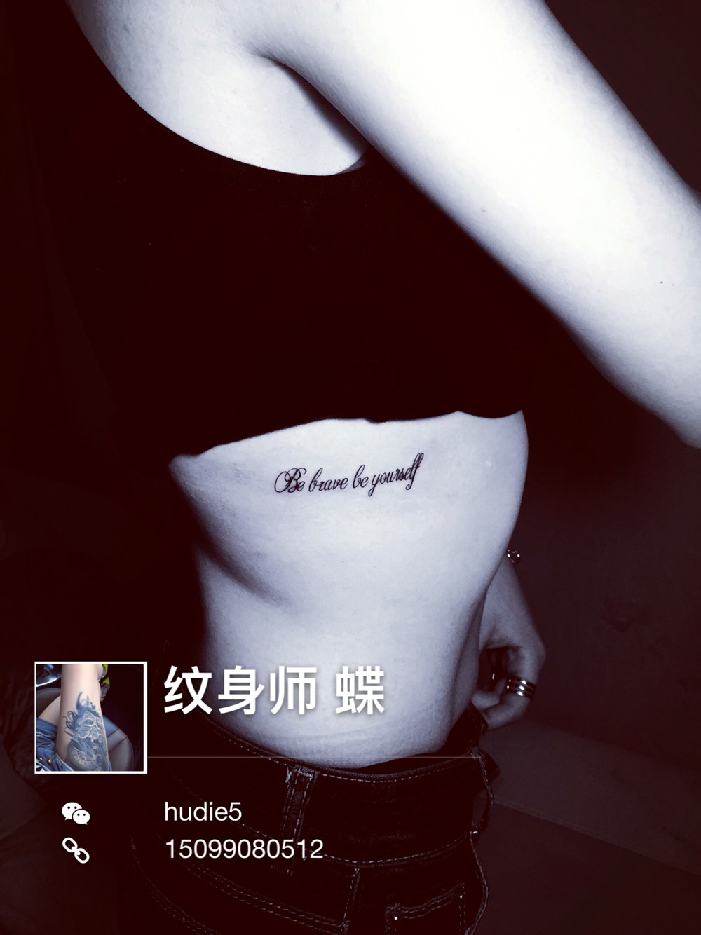 侧身字母一枚_纹身图案手稿图片_kitty的纹身作品集