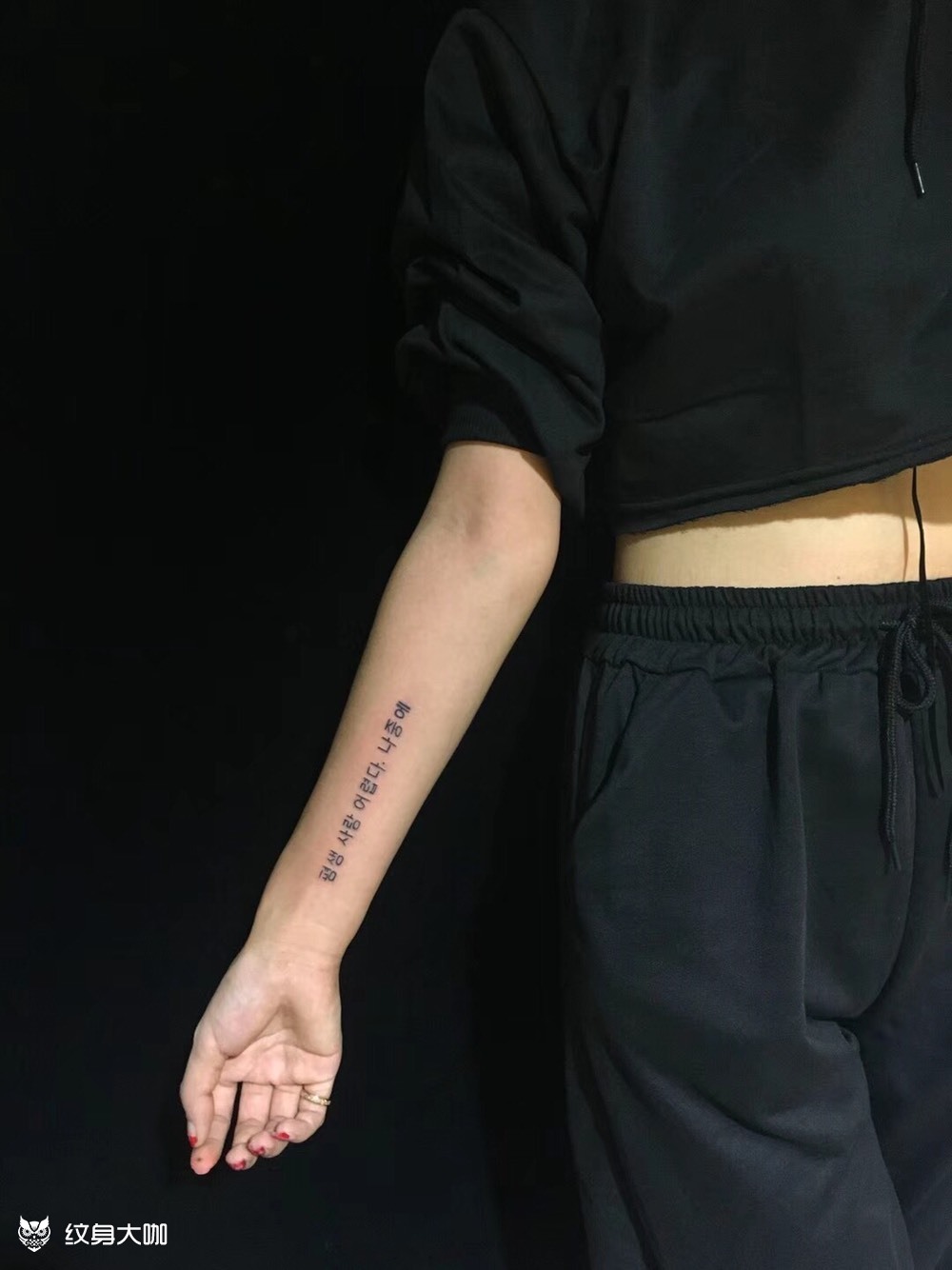 韩文_纹身图案手稿图片_九柯刺青的纹身作品集