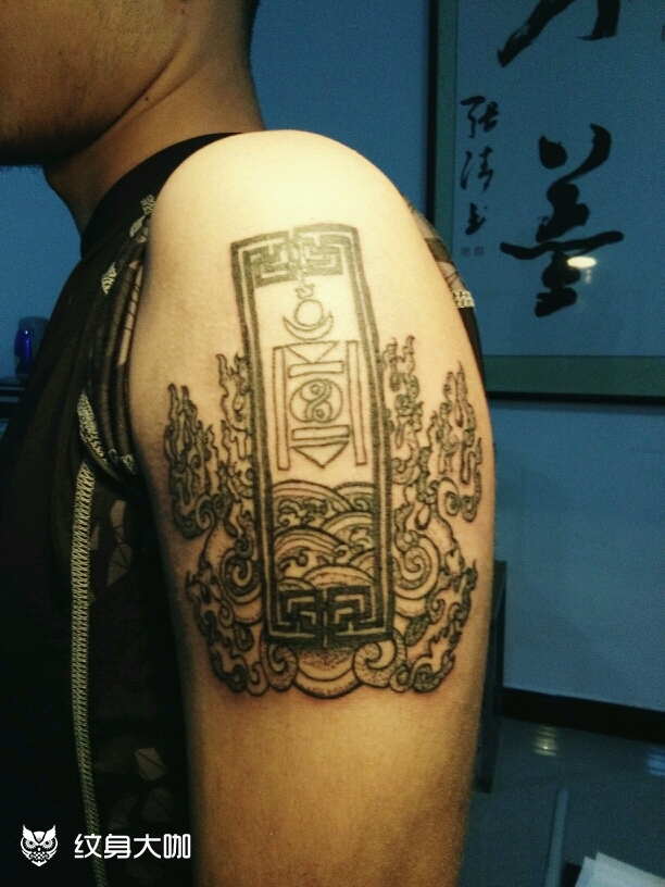 蒙古族纹身图案图片