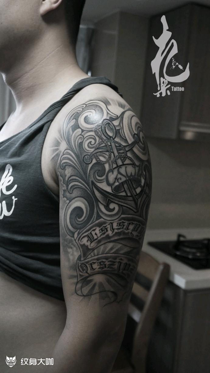 包大臂_纹身图案手稿图片_札乐的纹身作品集