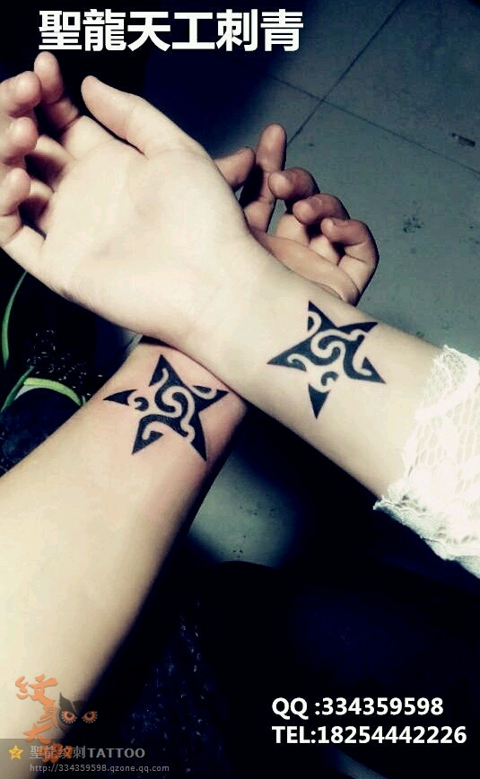 情侣小图腾_纹身图案手稿图片_盛振龙的纹身作品集