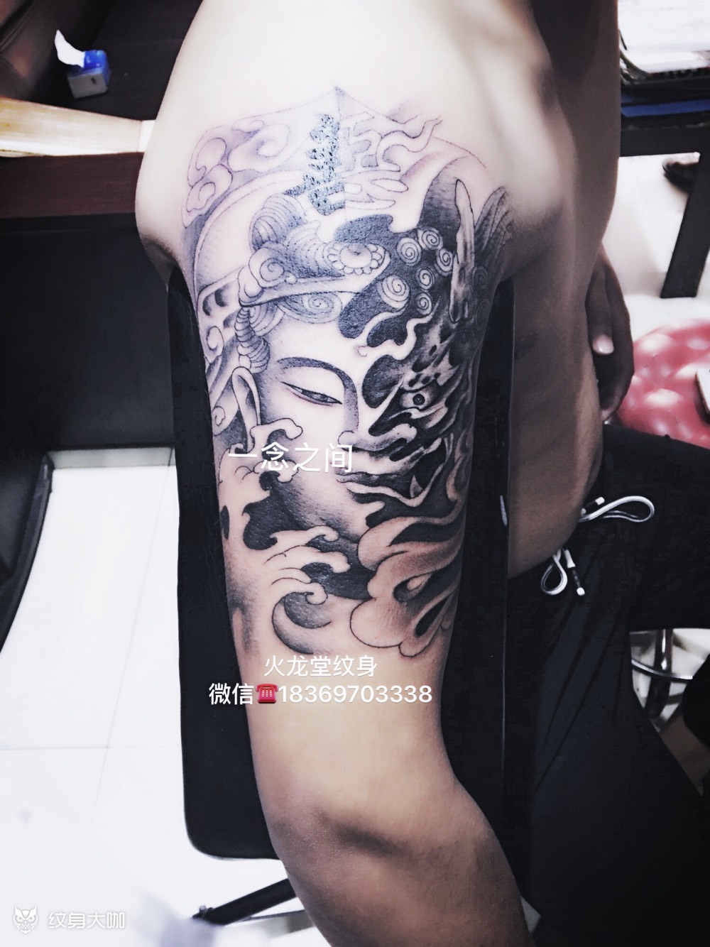 一念之间_纹身图案手稿图片_济宁火龙堂的纹身作品集