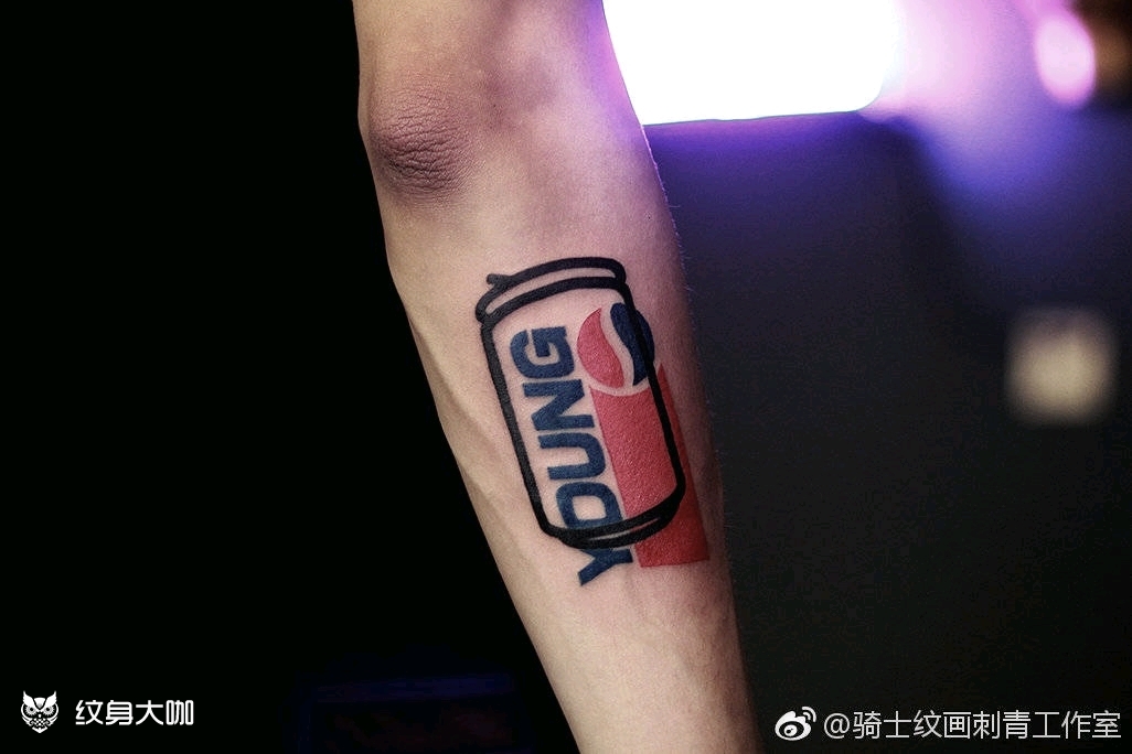 百事可乐 年轻无限_纹身图案手稿图片_赵晓超的纹身作品集