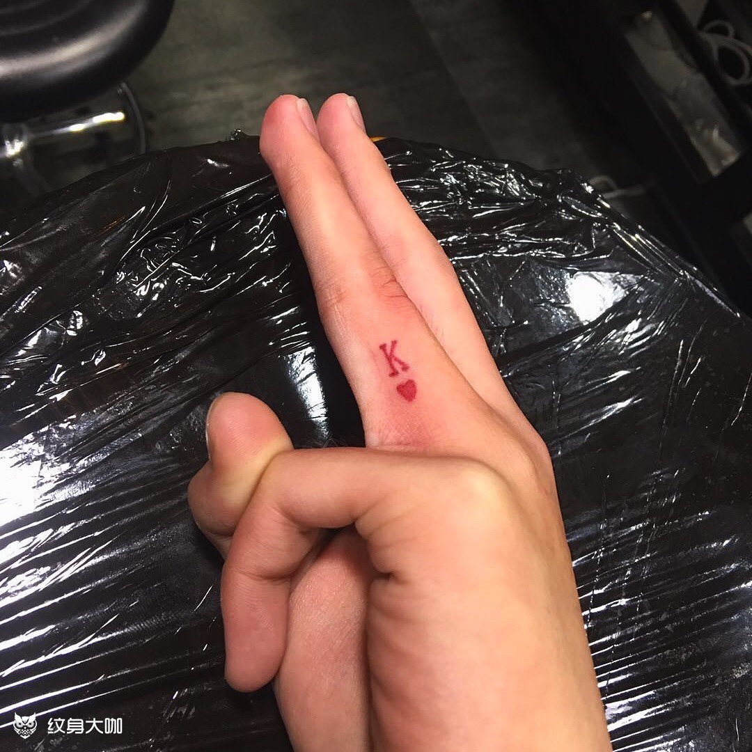 红桃k_纹身图案手稿图片_dawn的纹身作品集