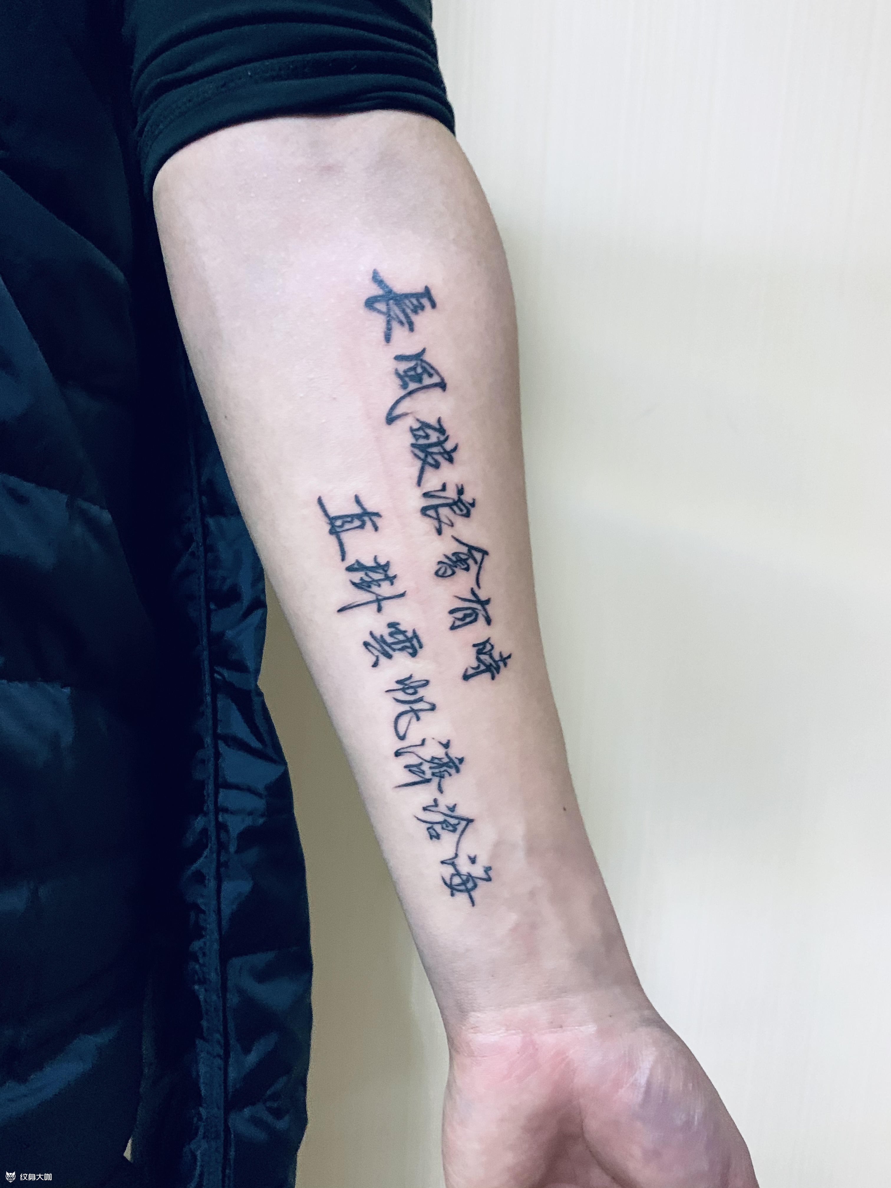 励志小船_纹身图案手稿图片_刺客联盟的纹身作品集