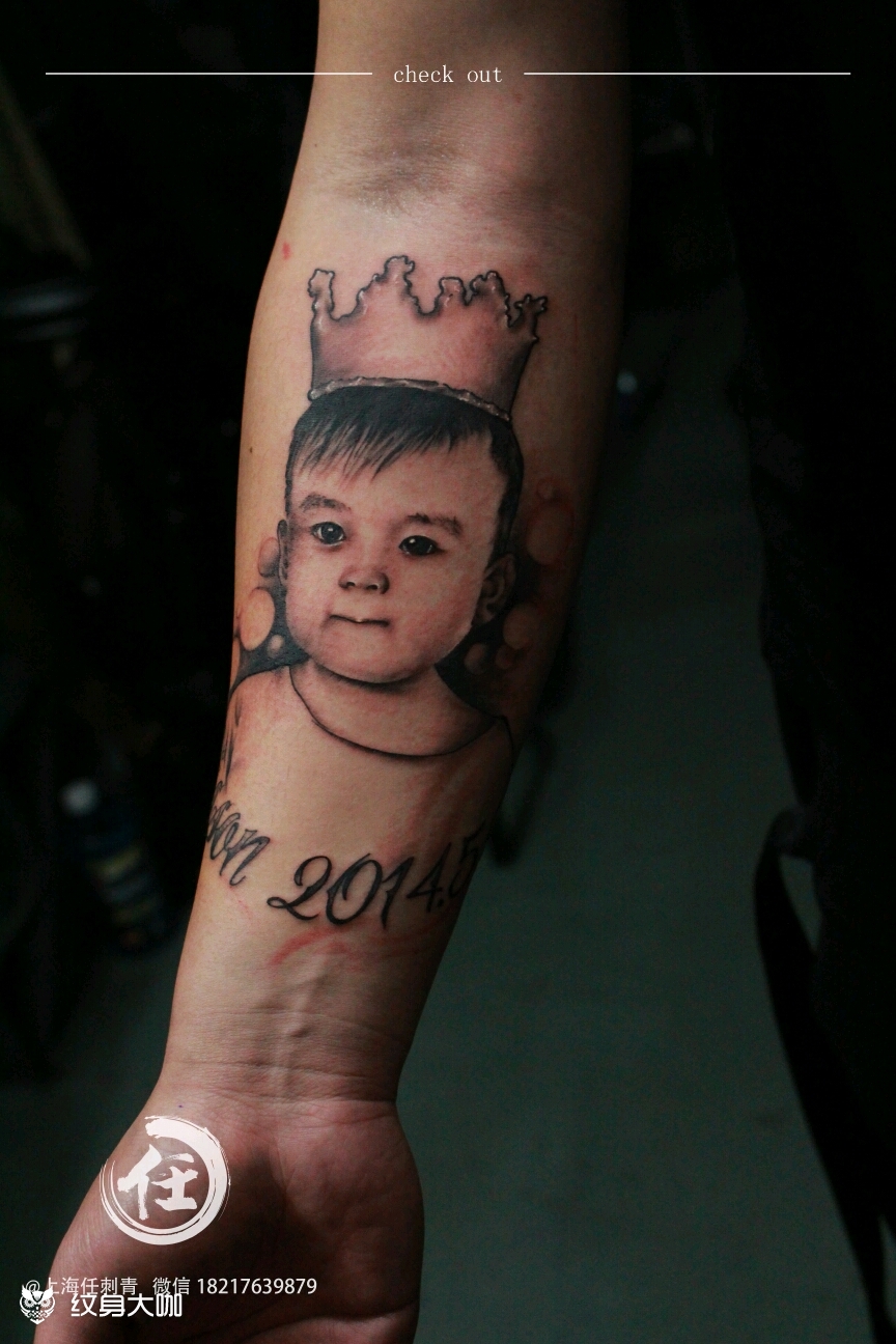 很有爱的父亲_纹身图案手稿图片_任彪的纹身作品集
