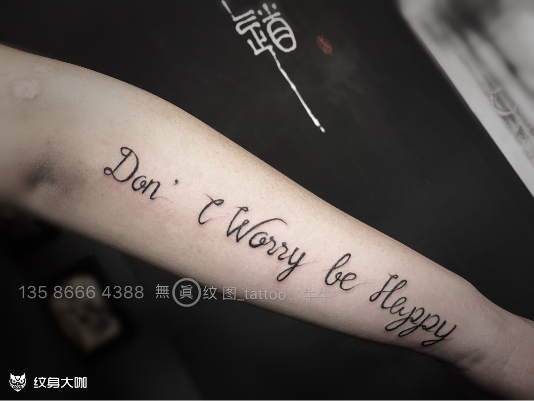 手臂内侧作品_英文字体_纹身图案手稿图片_赖智锋的纹身作品集
