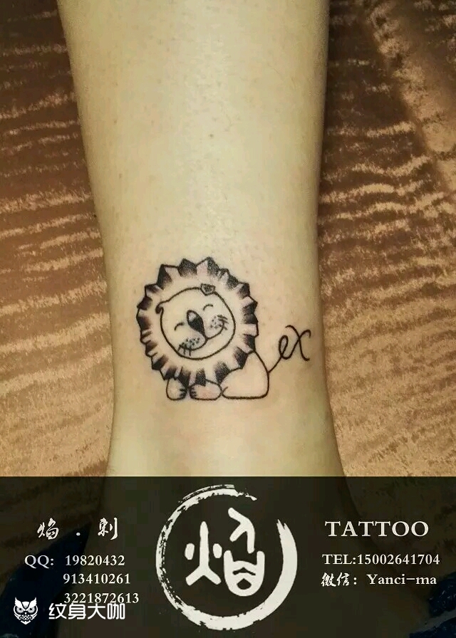 小狮子_纹身图案手稿图片_马翔的纹身作品集