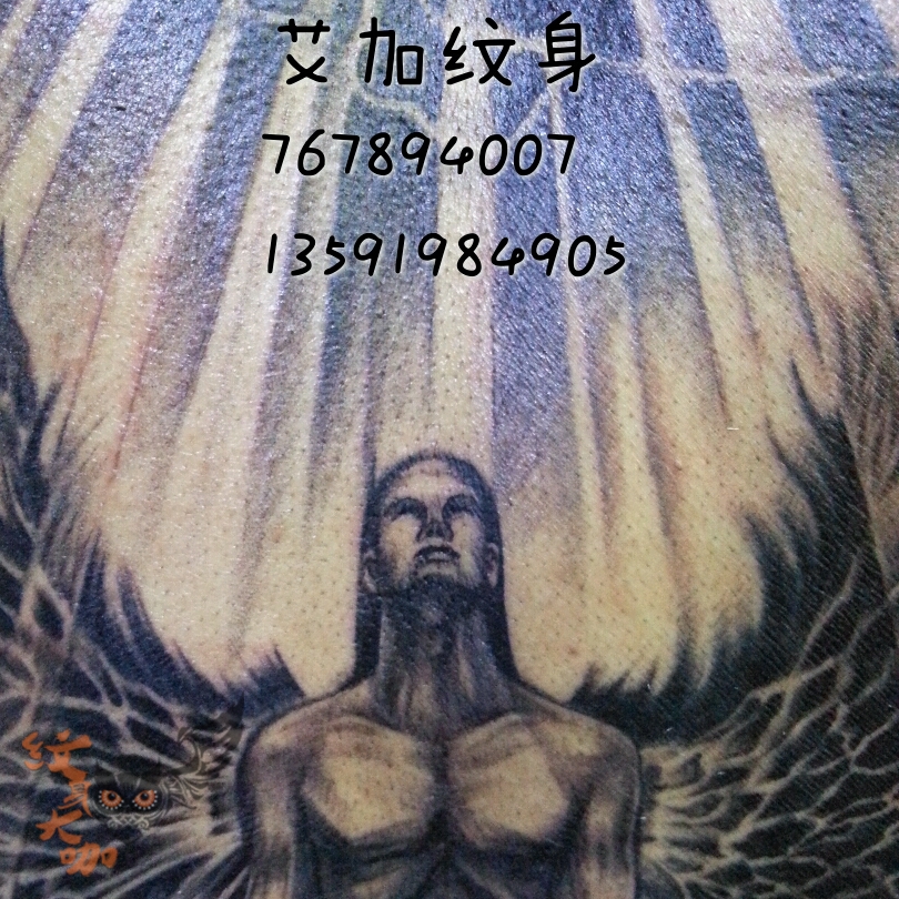 作品简介:仿岳恒的天裂