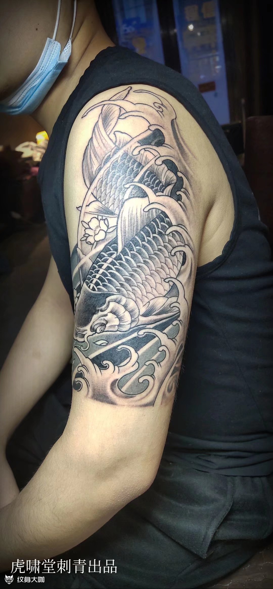 鲤鱼跃龙门纹身 半臂图片