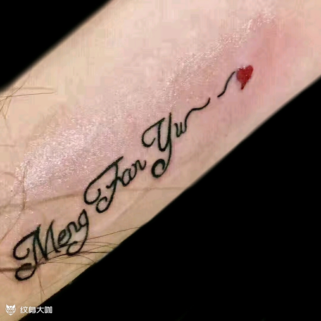 名字_纹身图案手稿图片_superstar-k的纹身作品集