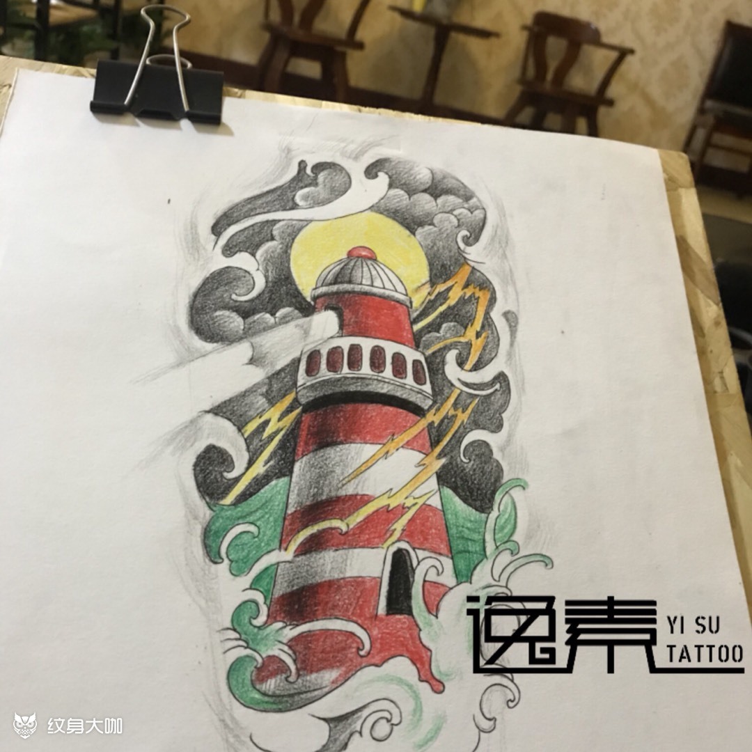 灯塔_纹身图案手稿图片_东!的纹身作品集