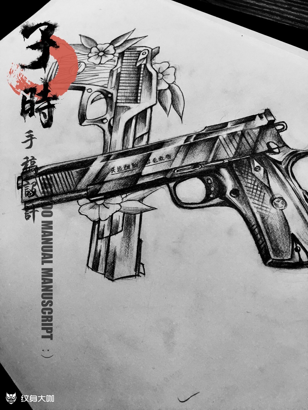 双枪_纹身图案手稿图片_子时的纹身作品集