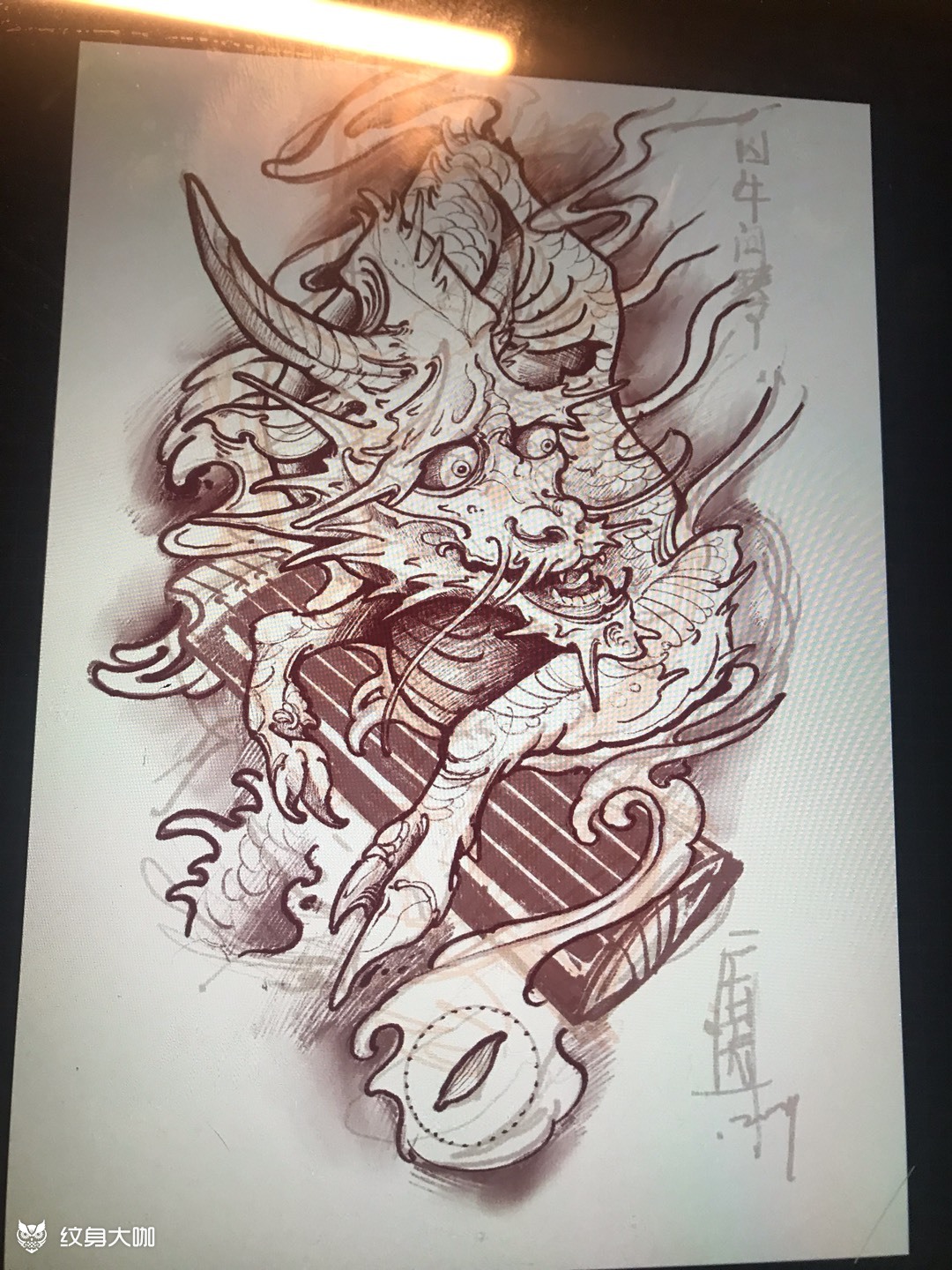 囚牛_纹身图案手稿图片_陈冲的纹身作品集