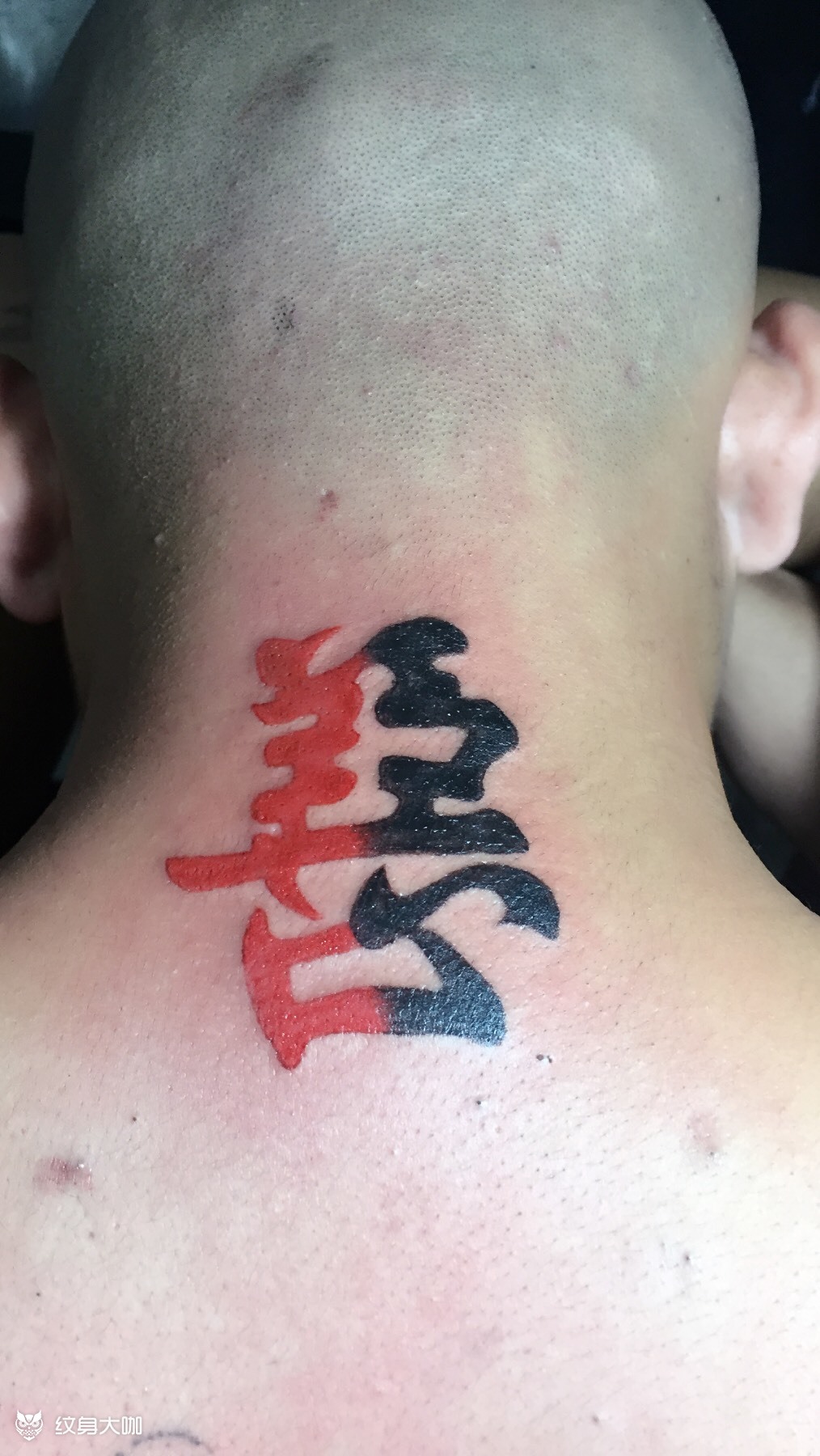 善恶_纹身图案手稿图片_伍家龙的纹身作品集