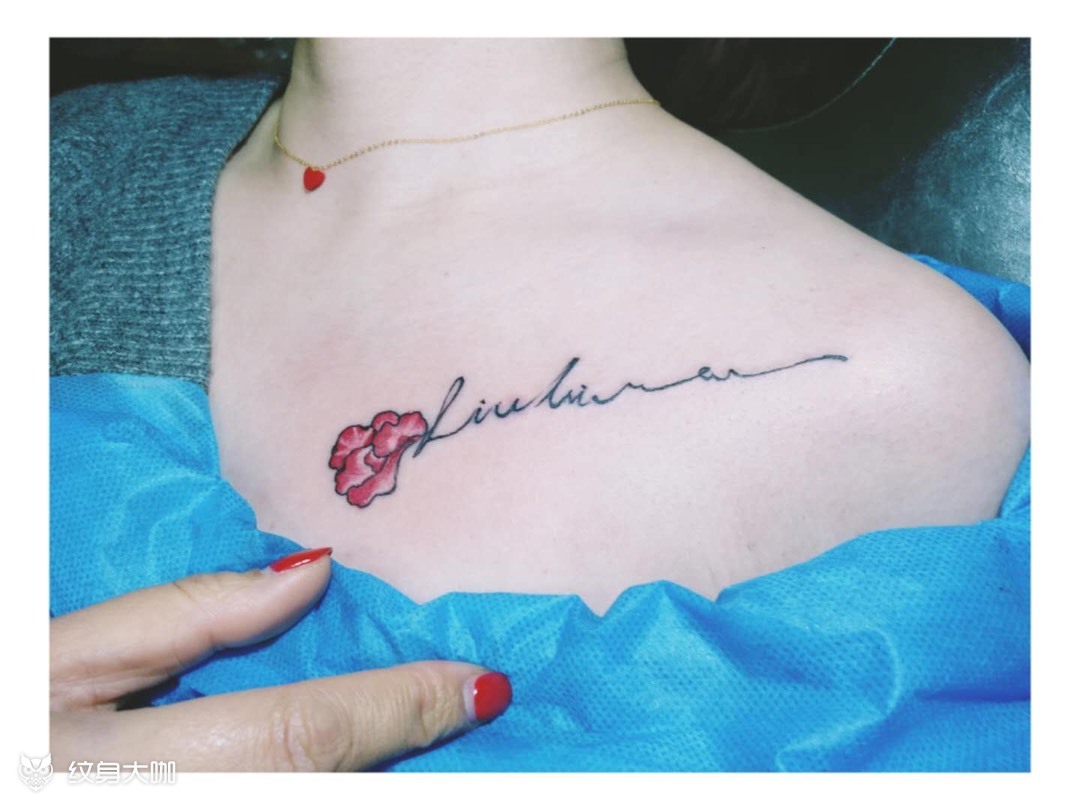 锁骨 字母_纹身图案手稿图片_雕海92大师的纹身作品集