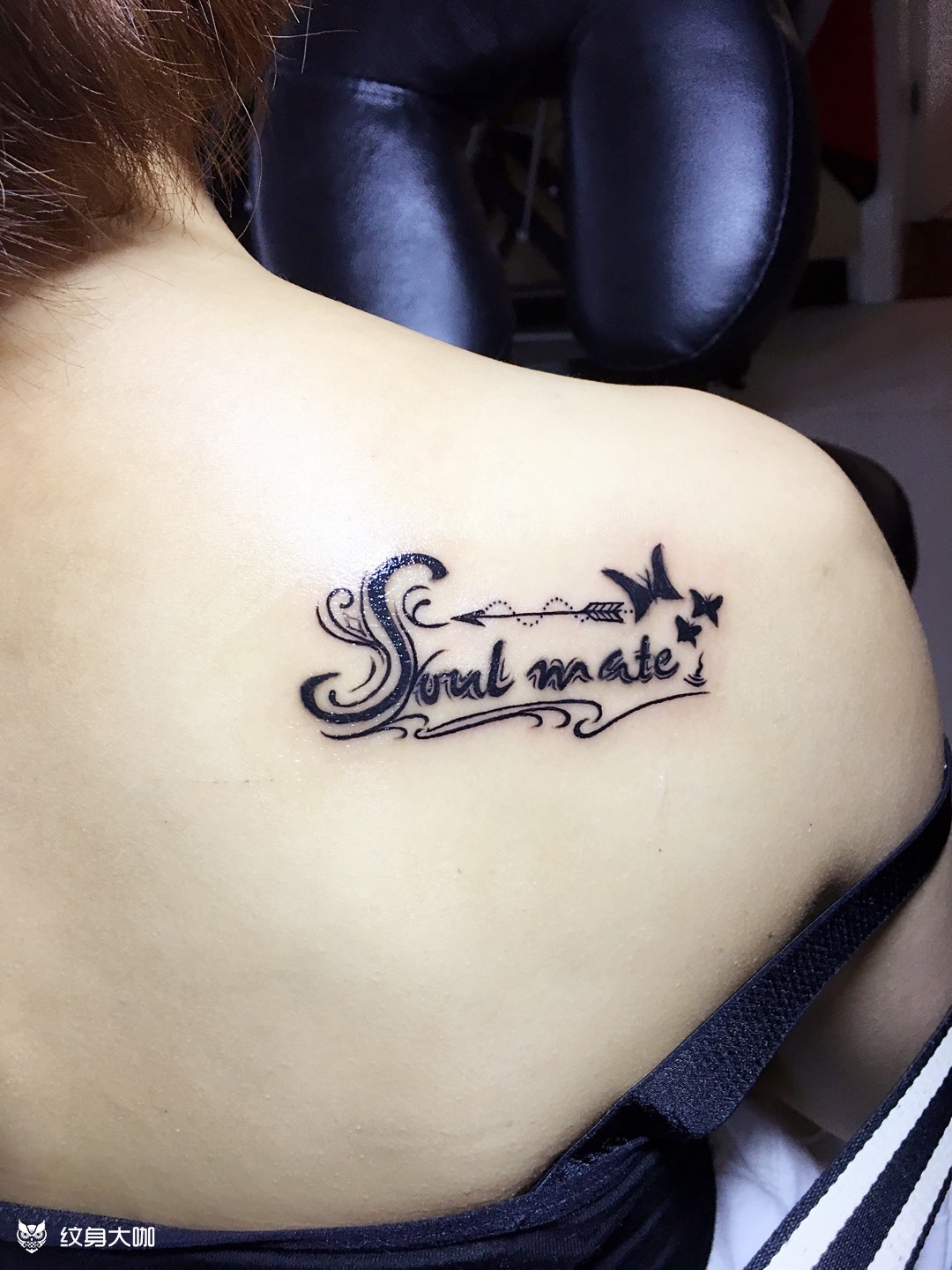 半永久纹身设计修改