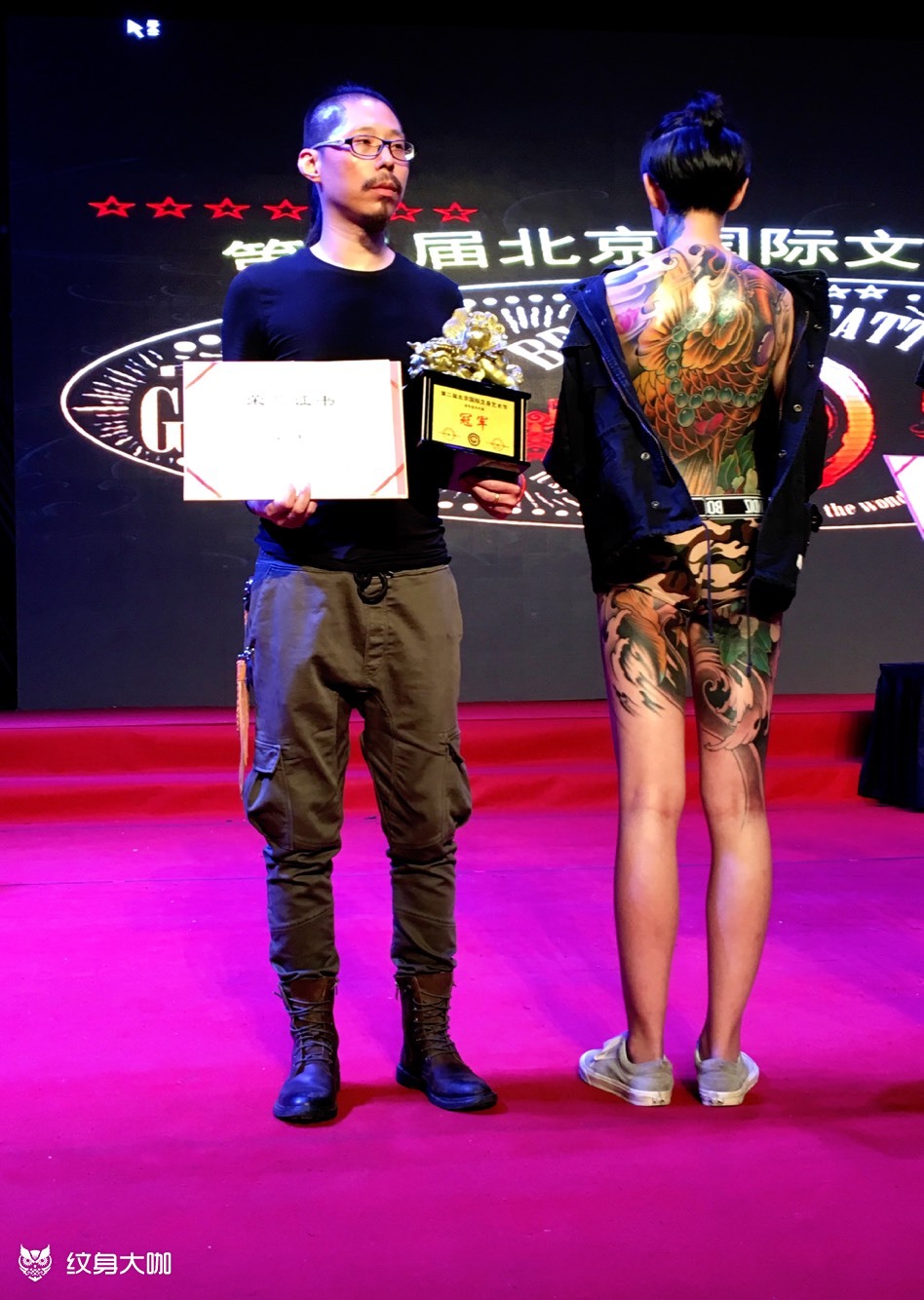 北京国家纹身展,战果