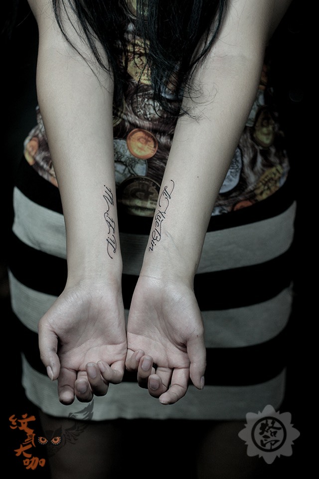 手腕字母_纹身图案手稿图片_赵亮的纹身作品集