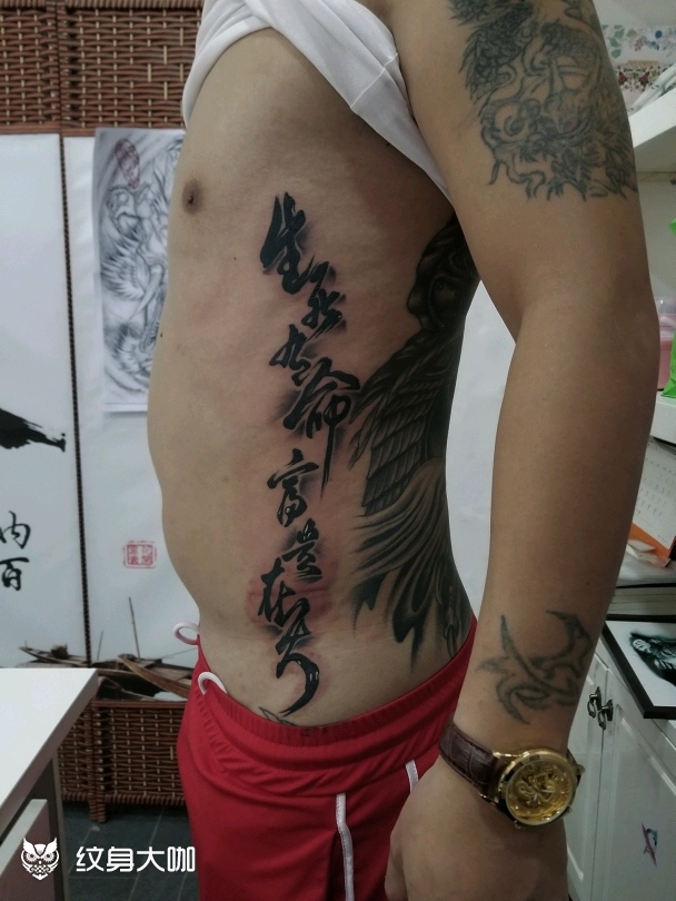 纹身图案手稿图片_何滨的纹身作品集