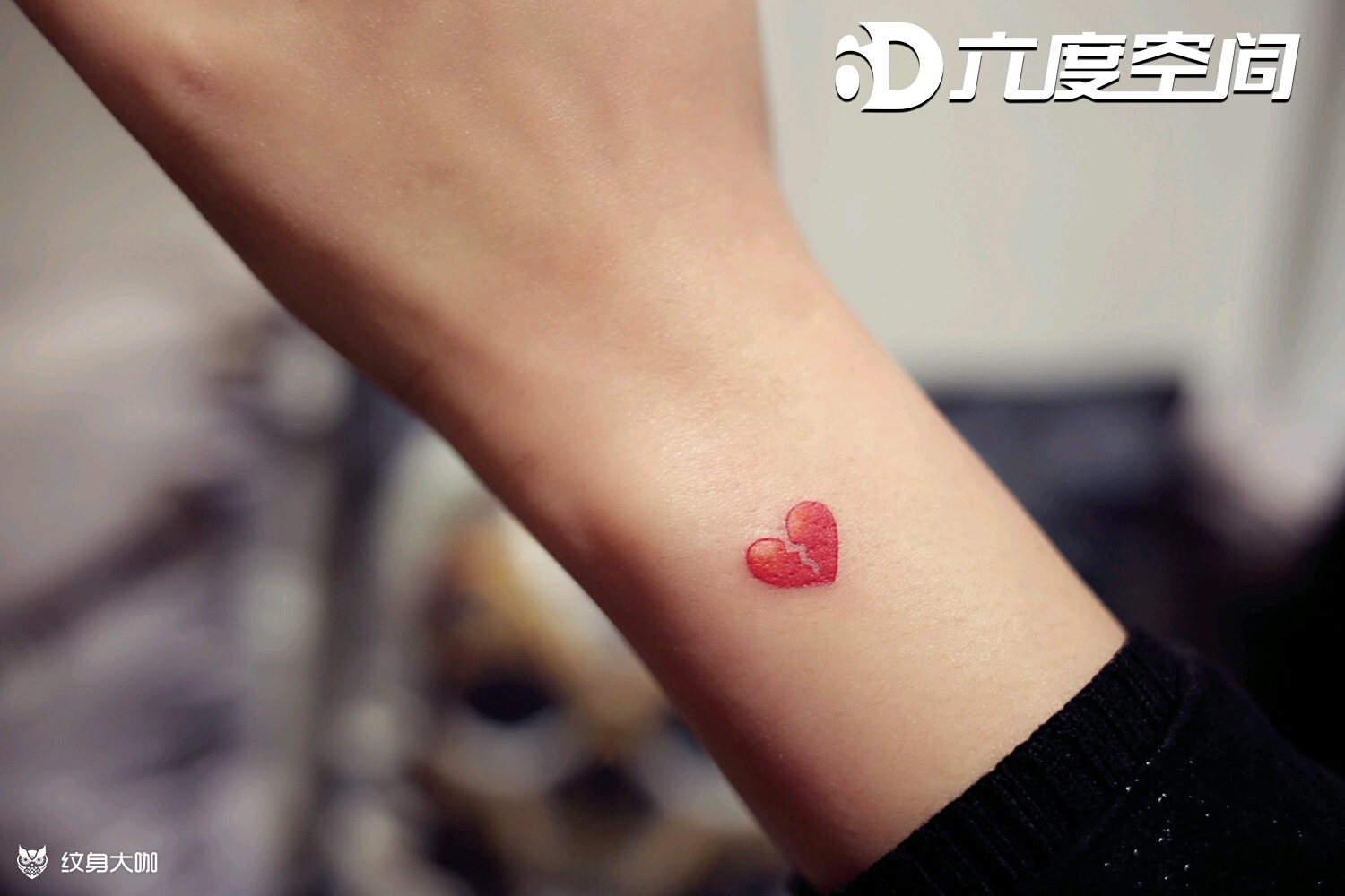 心碎92_纹身图案手稿图片_jessie的纹身作品集