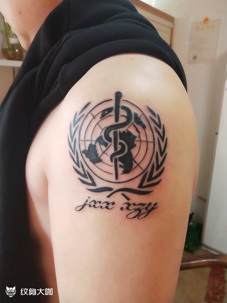 世界卫生组织图标 家人名字缩写_纹身吧社区 - 纹身大咖