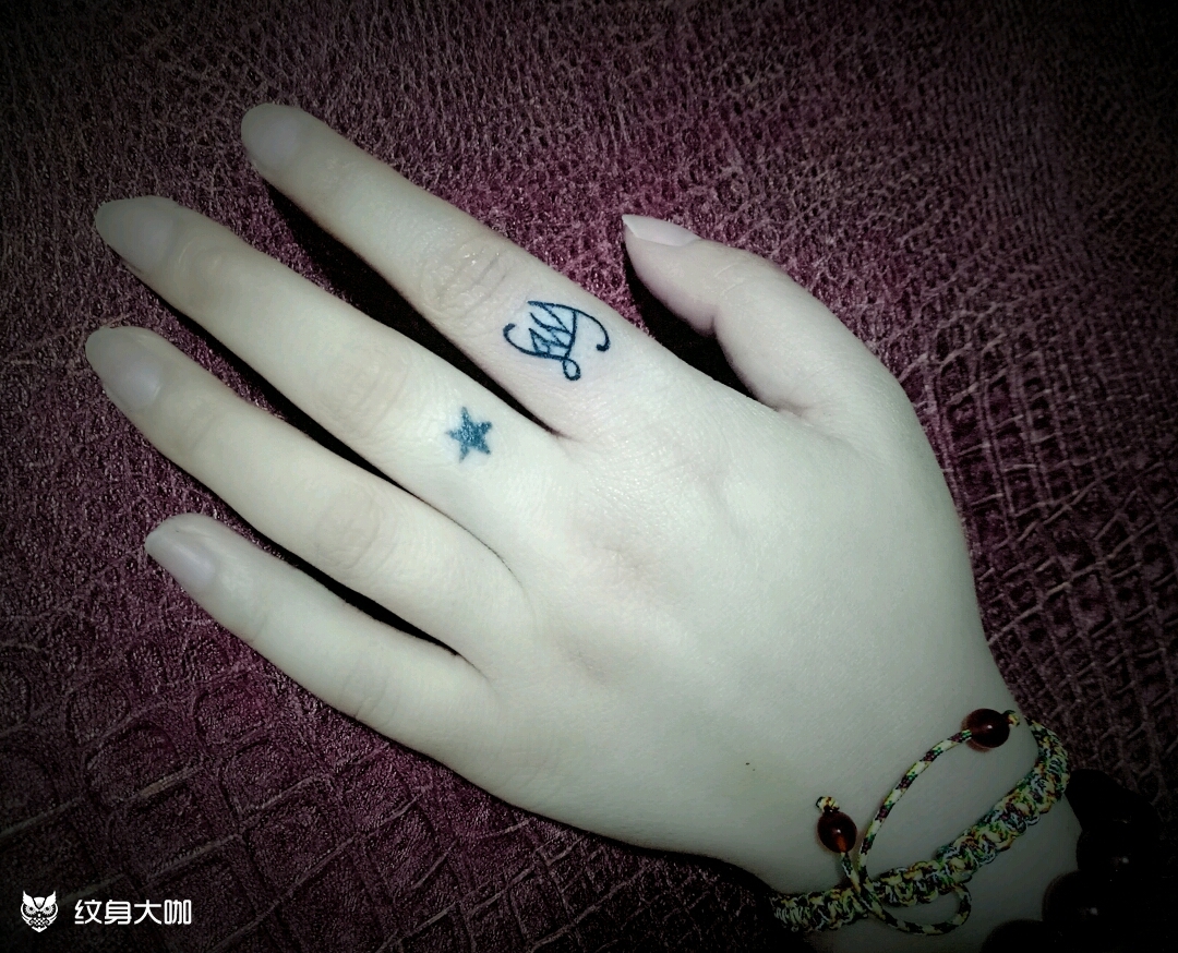手指原创花体字_纹身图案手稿图片_成的纹身作品集
