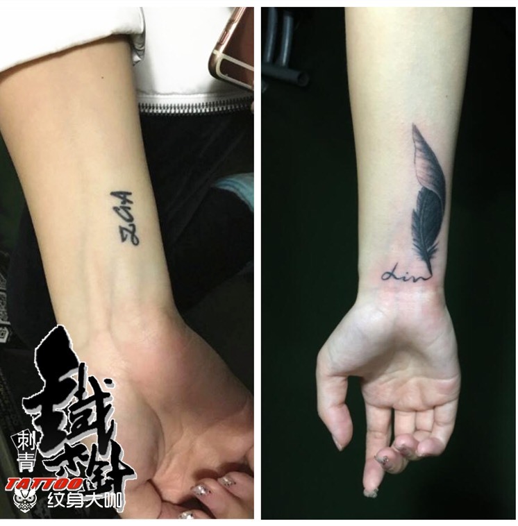 羽毛纹身图案