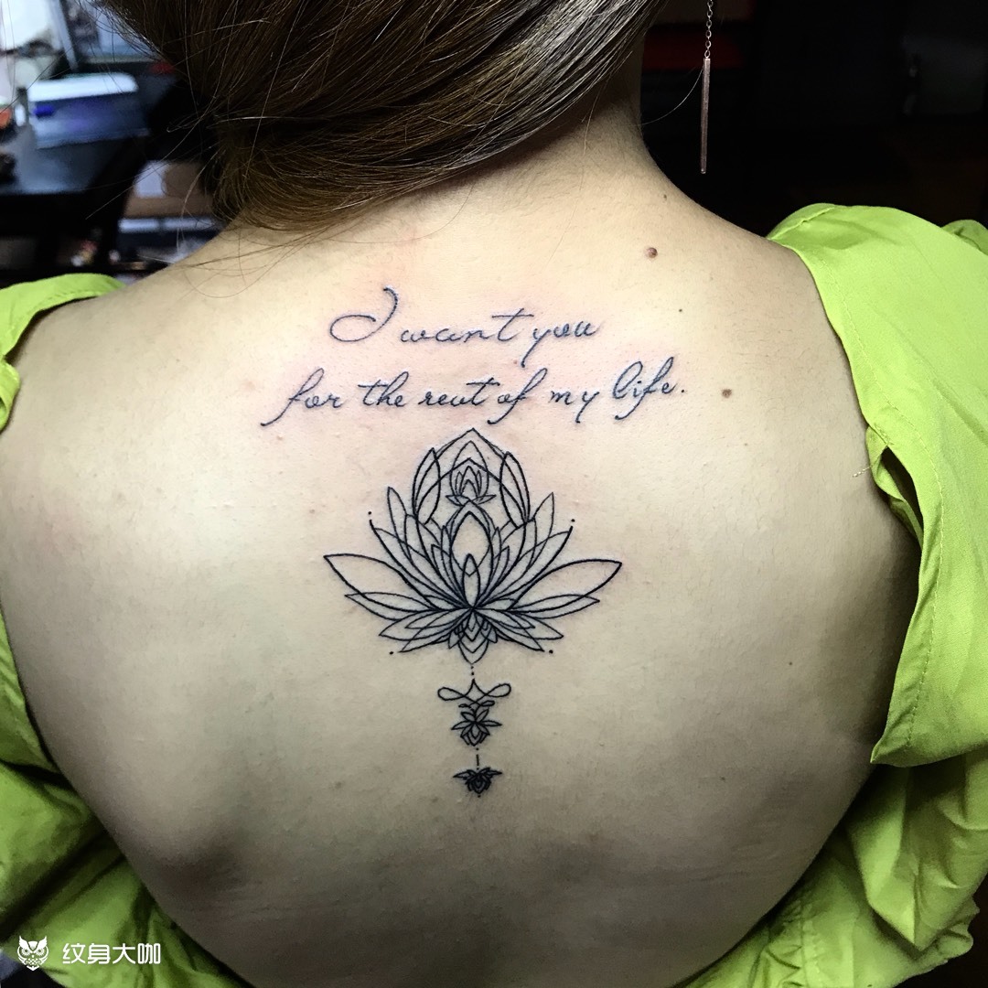 往后余生_纹身图案手稿图片_刺_春夏的纹身作品集