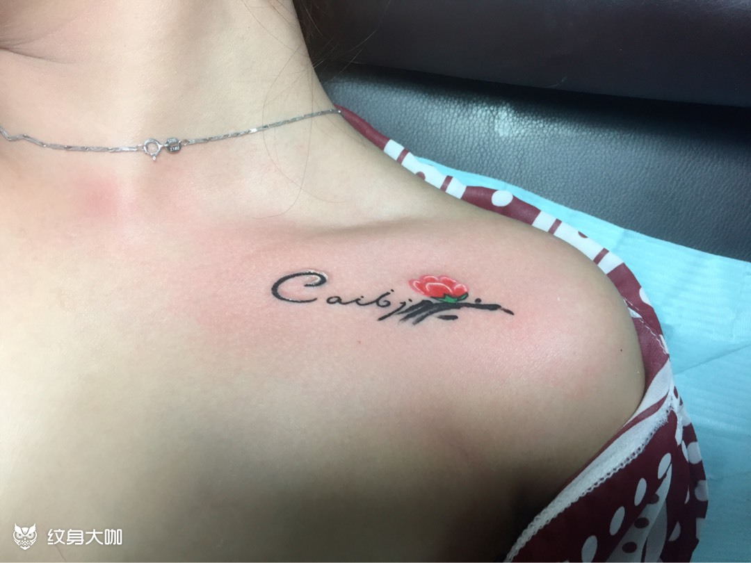 梅花英文_纹身图案手稿图片_刘世刚的纹身作品集