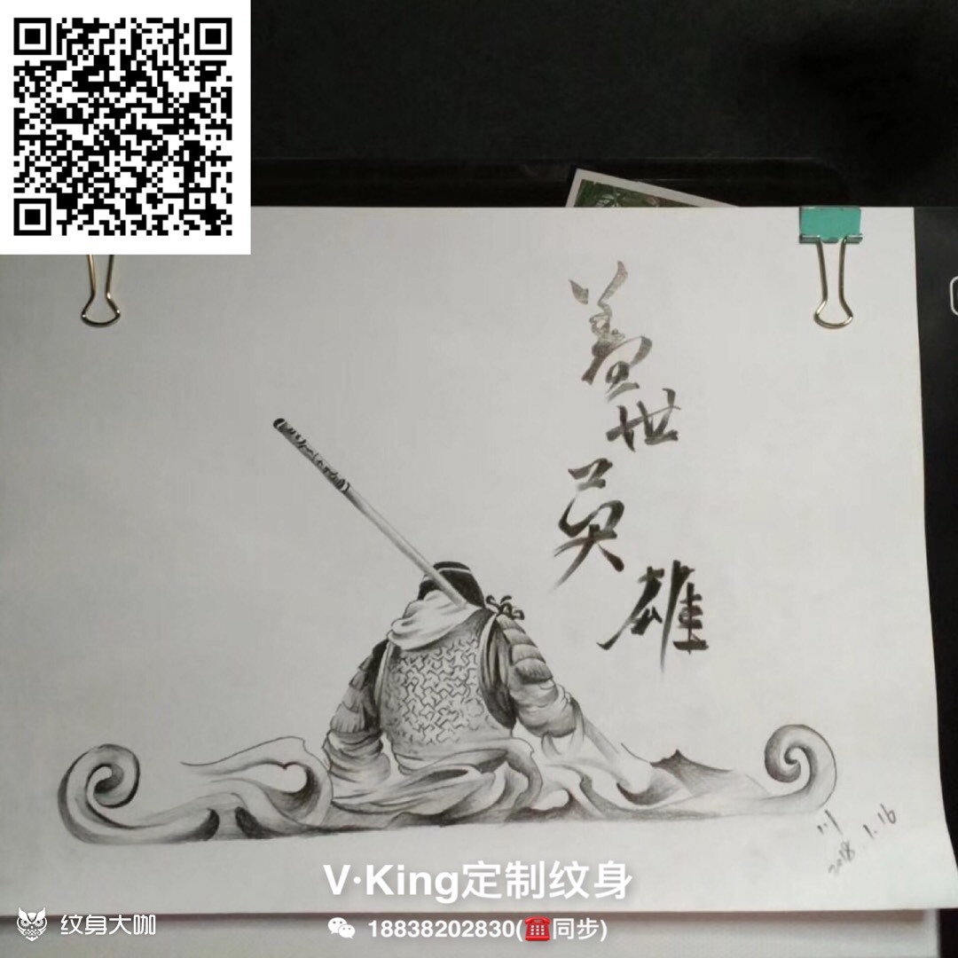 纹身图案手稿图片_v.k_商向楠的纹身作品集