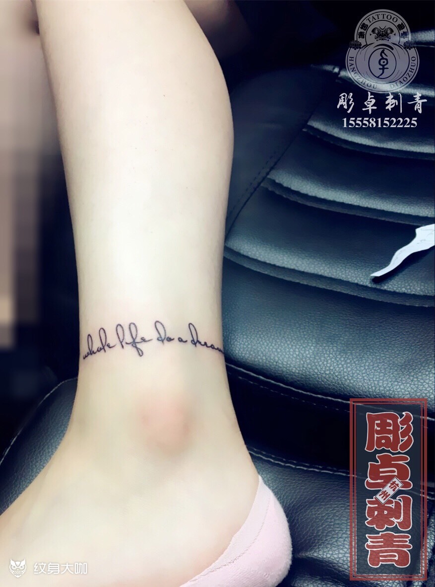 脚踝英文_纹身图案手稿图片_joy卓子的纹身作品集