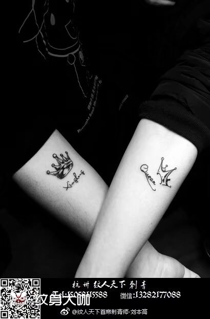 情侣纹身 皇冠纹身_纹身图案手稿图片_张曼的纹身作品集