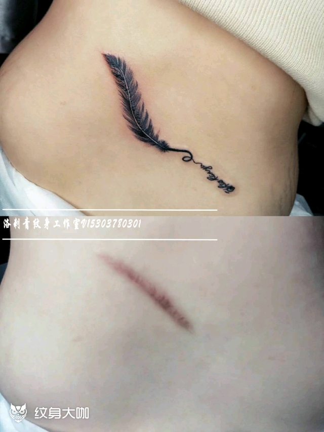 疤痕遮盖_纹身图案手稿图片_赵美丽的纹身作品集