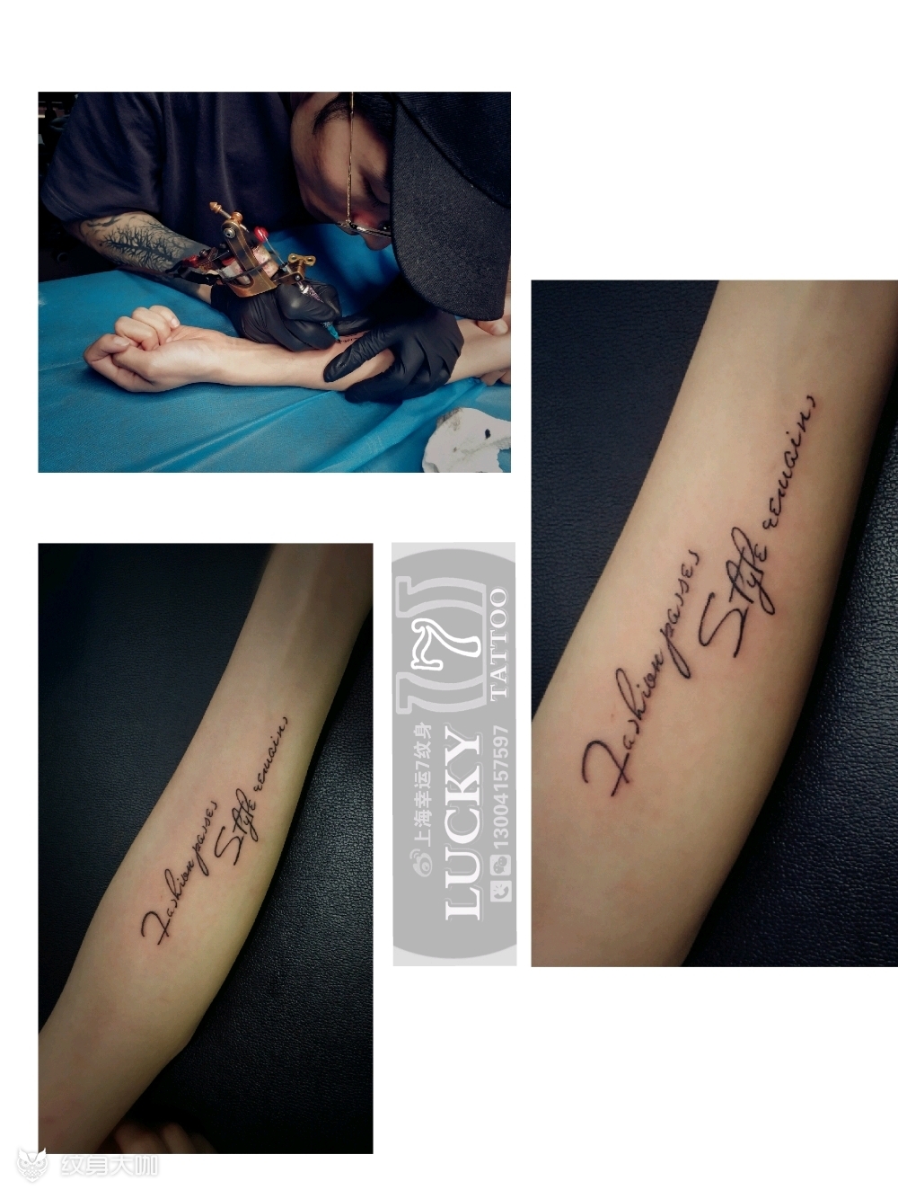 字母小图腾幸运7纹身