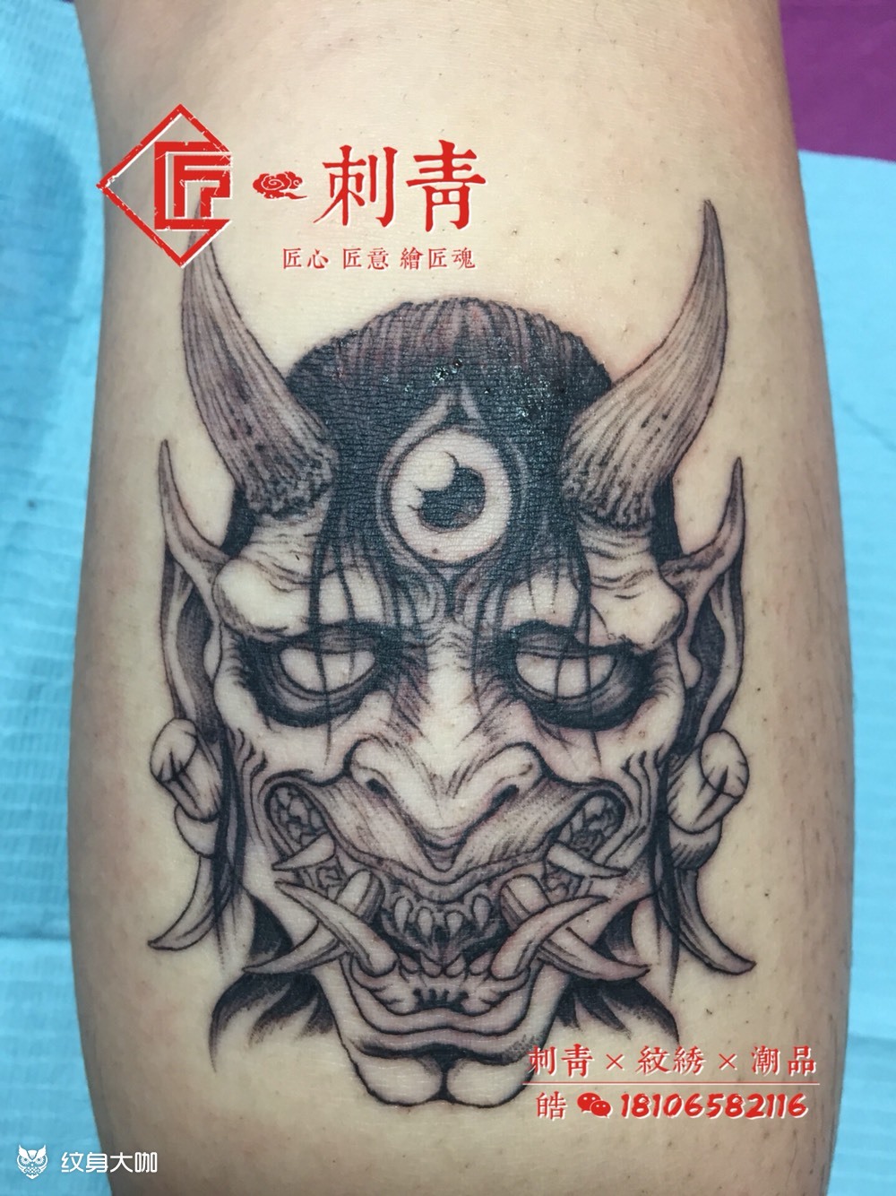 天眼般若_纹身图案手稿图片_雕久horihisa的纹身作品集