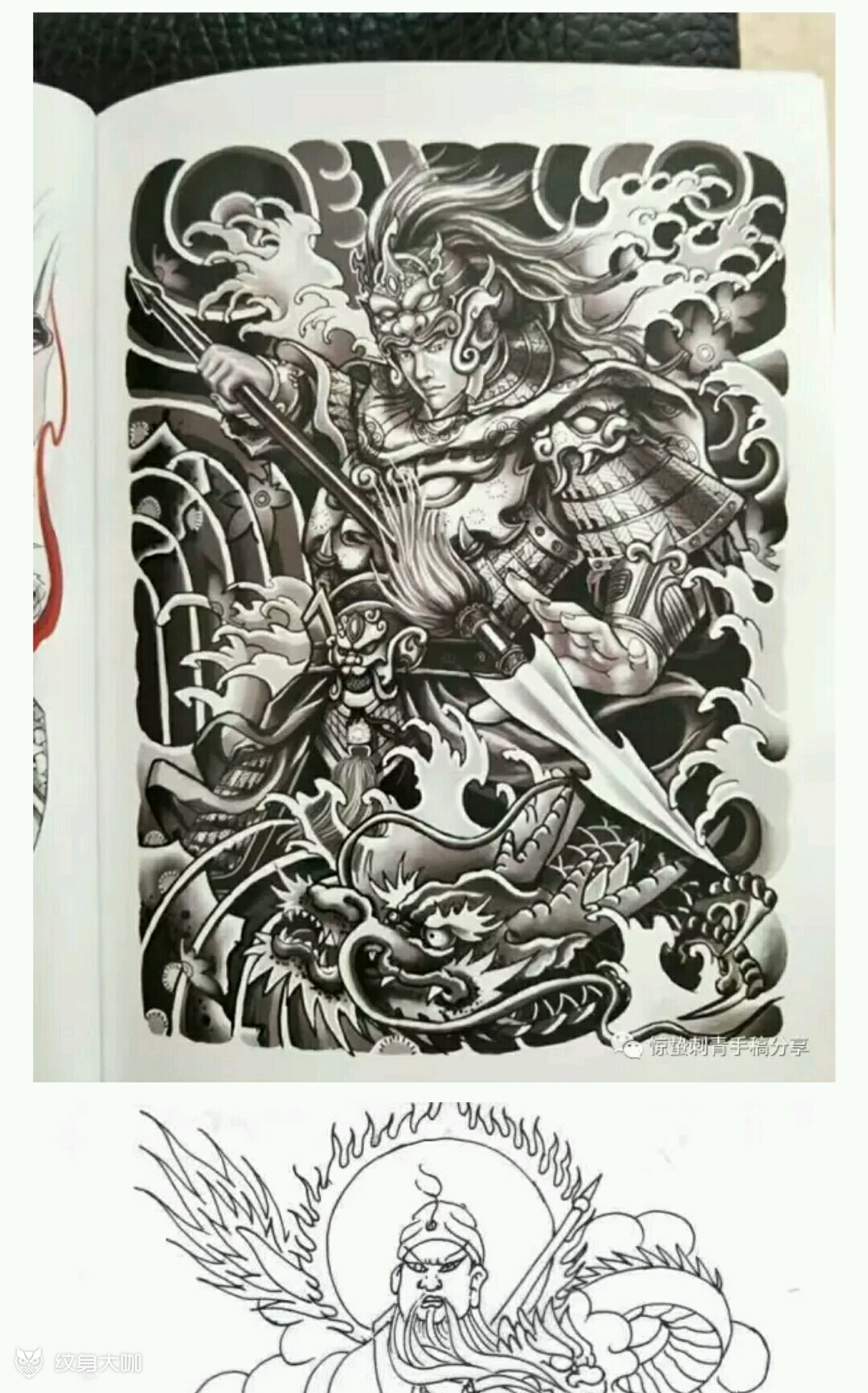 满背赵子龙_纹身图案手稿图片_张云鹏的纹身作品集