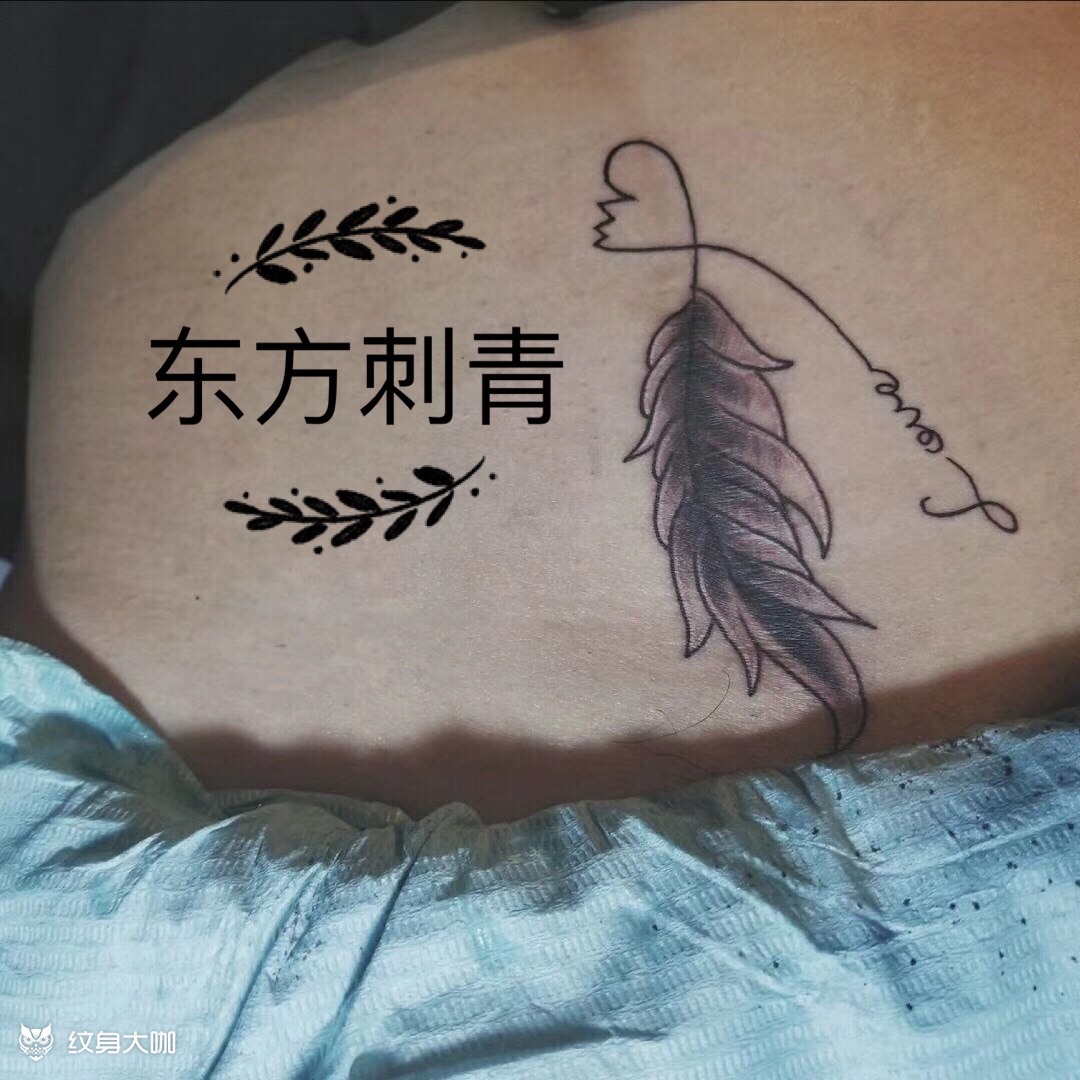 剖腹产无痛疤痕遮盖