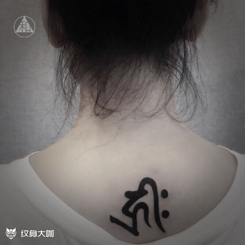 梵文_纹身图案手稿图片_云龙的纹身作品集