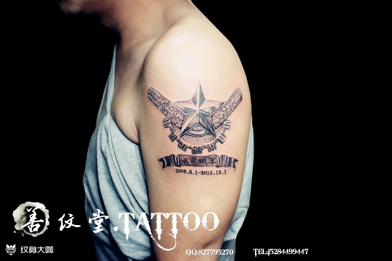 肩章_纹身图案手稿图片_allen的纹身作品集