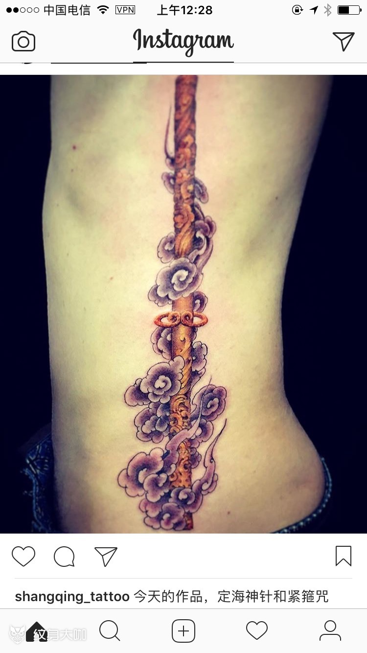 定海神针_纹身图案手稿图片_尚青的纹身作品集