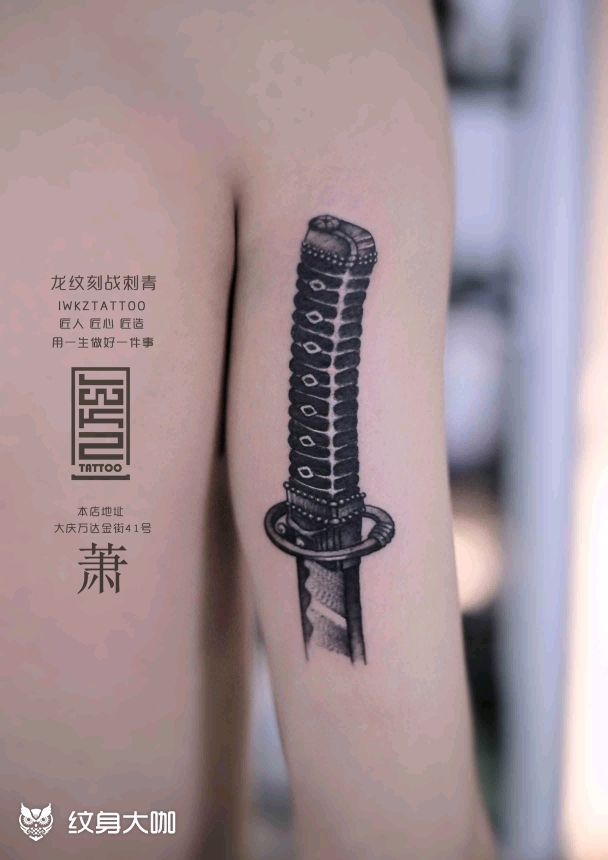 杀猪刀_纹身图案手稿图片_肖雨亭的纹身作品集