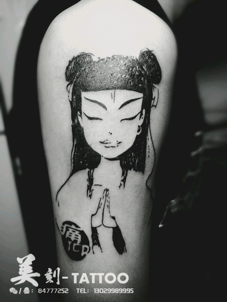 北京痛仰乐队logo!_纹身图案手稿图片_王海峰的纹身作品集