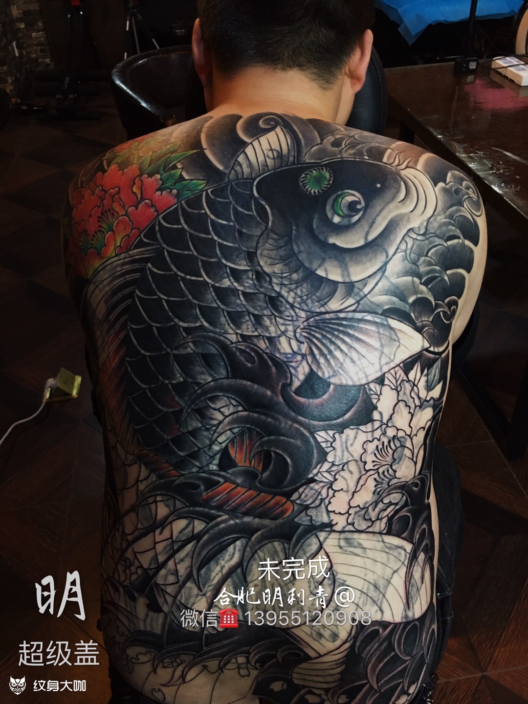 超级盖 未完成_纹身图案手稿图片_杨明的纹身作品集