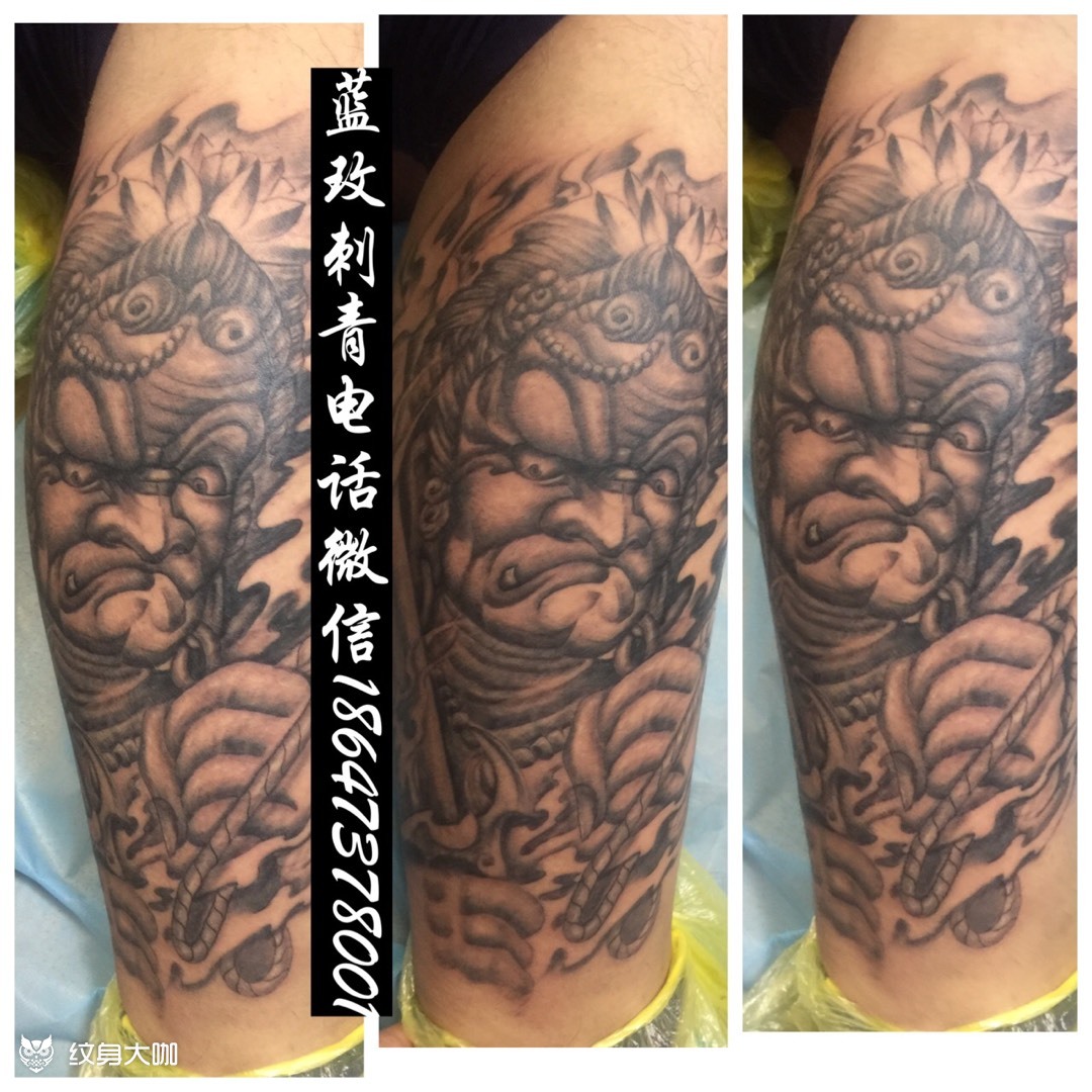 小腿不动明王_纹身图案手稿图片_阿哩的纹身作品集