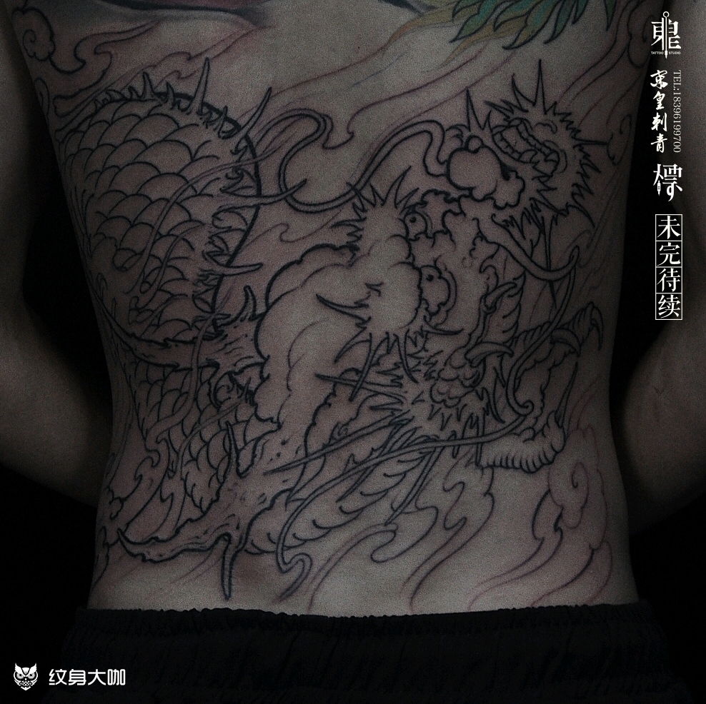 龙_纹身图案手稿图片_宋典标的纹身作品集