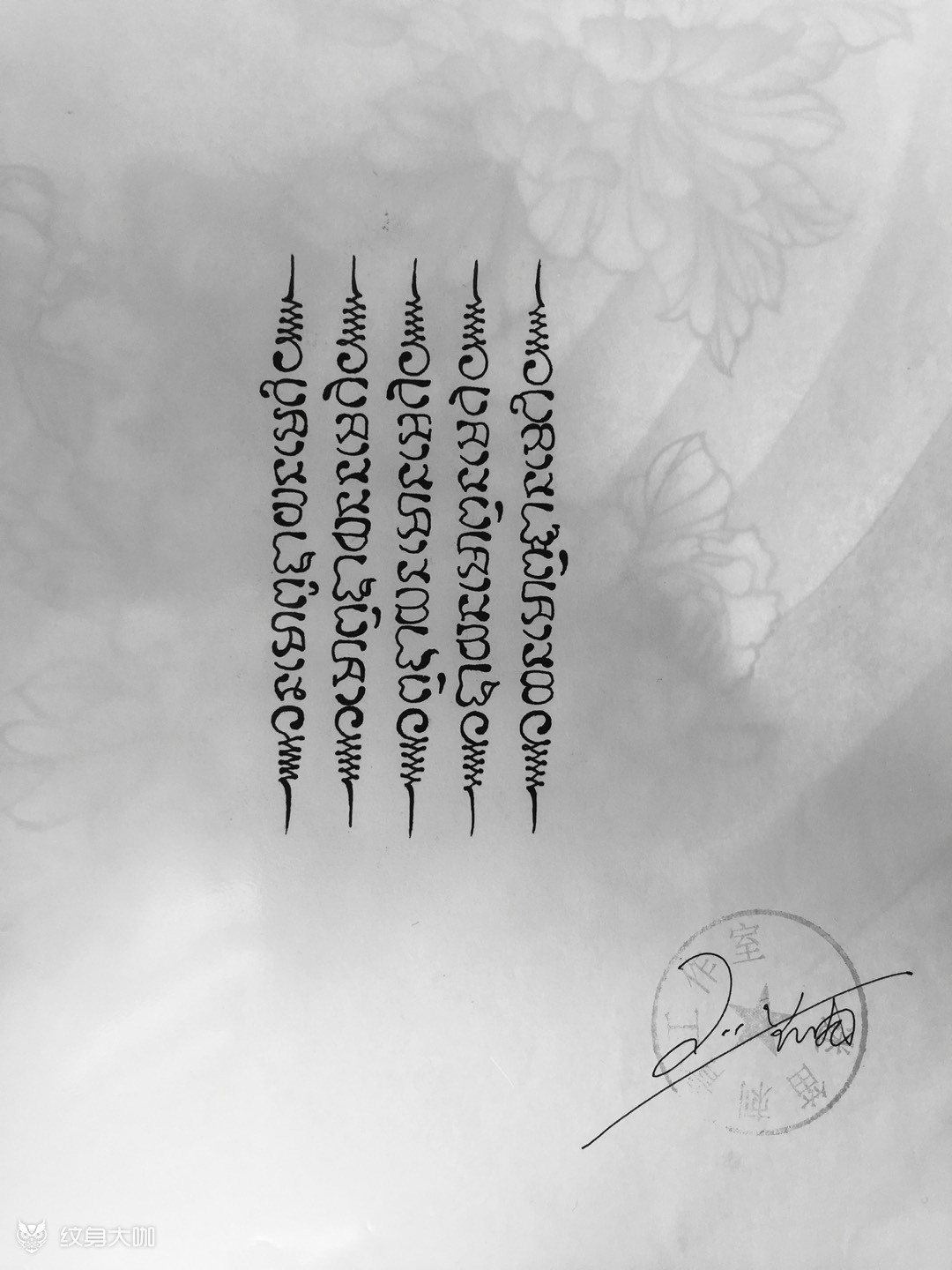 泰国文化_纹身图案手稿图片_迷笛的纹身作品集