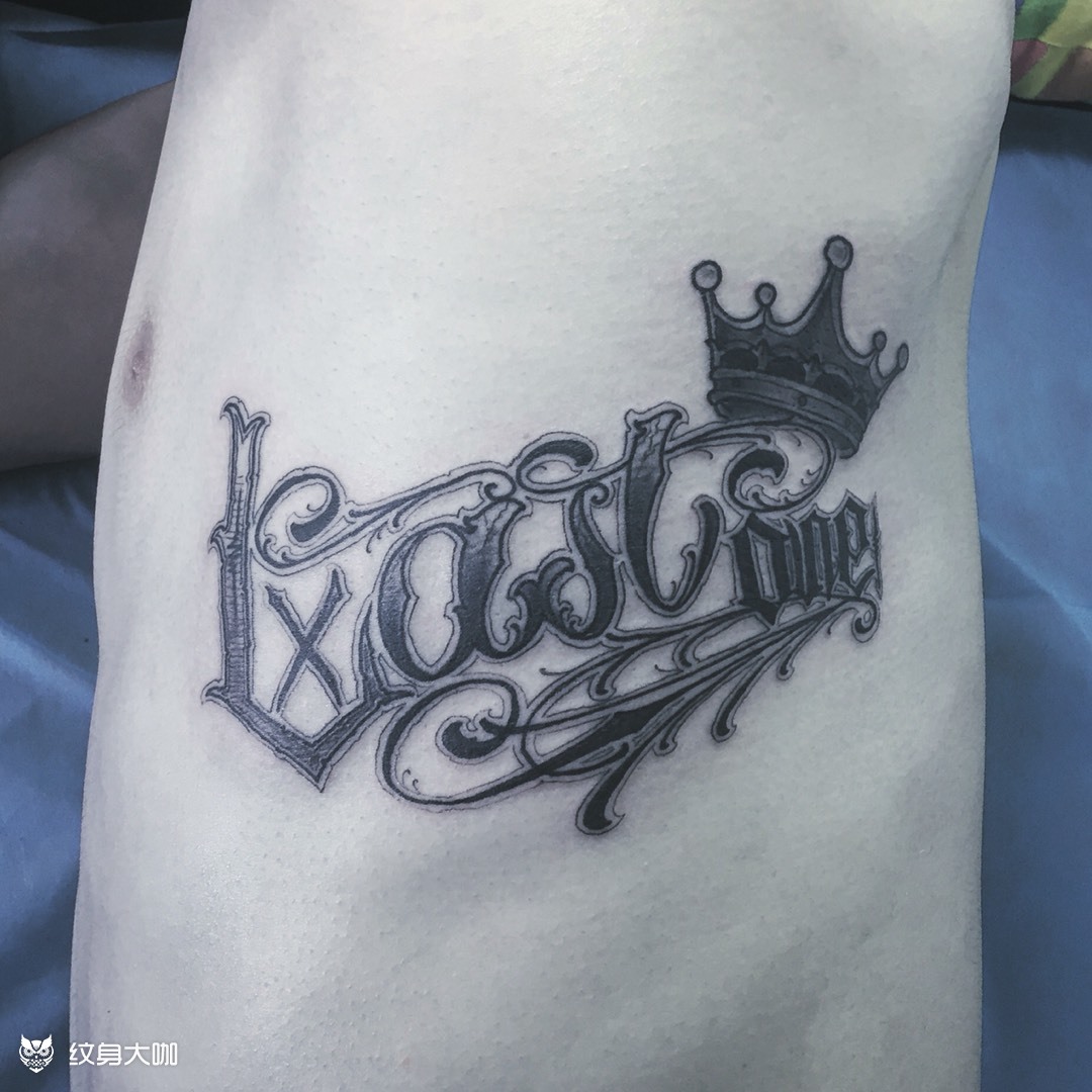 花体字_纹身图案手稿图片_k的纹身作品集