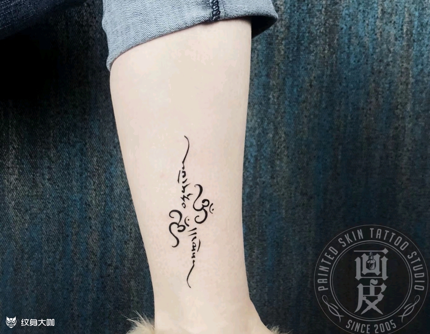 om瑜伽符号设计_纹身图案手稿图片_画皮棍仔的纹身作品集