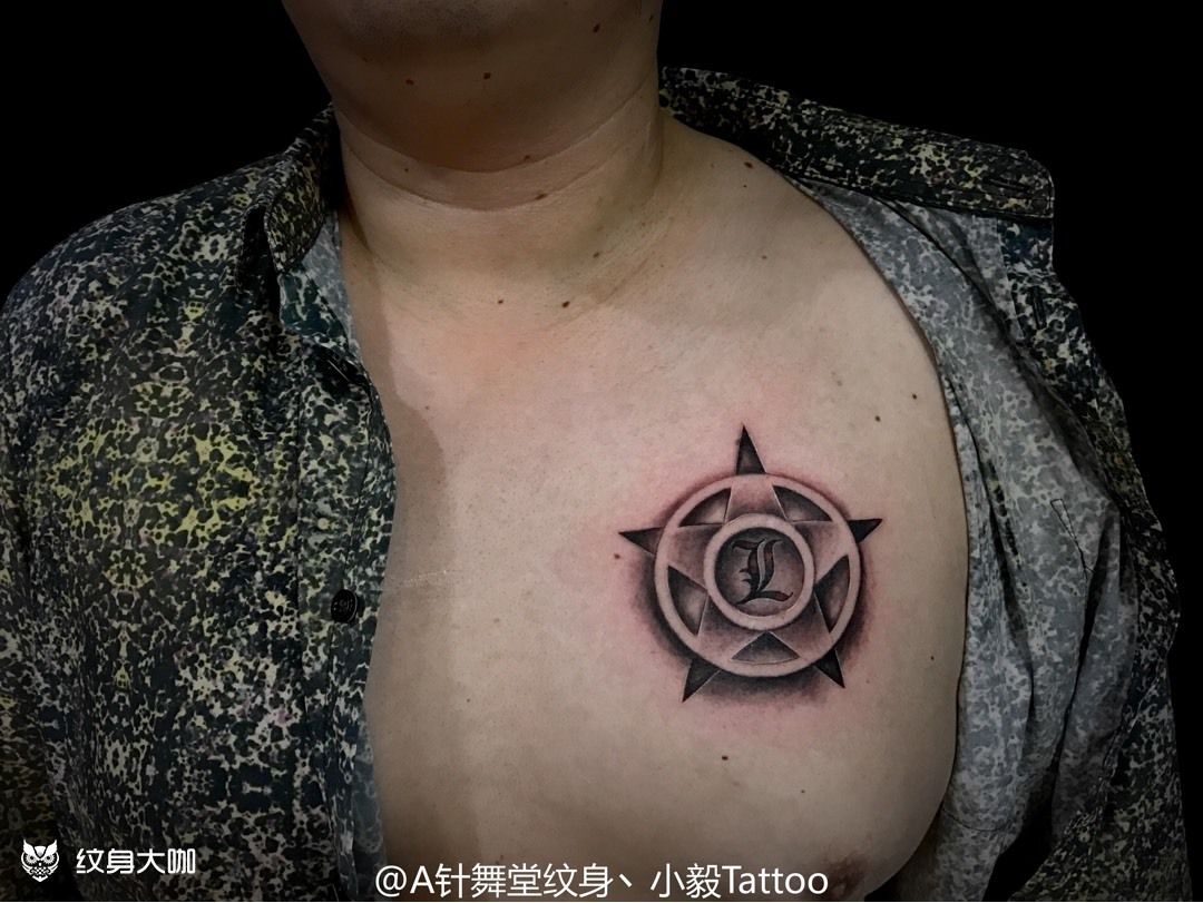 写实五角星_纹身图案手稿图片_赵毅的纹身作品集